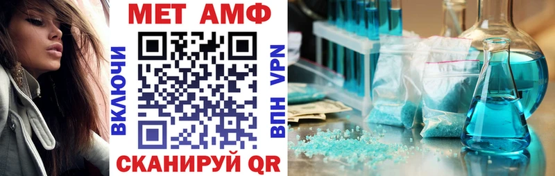 Amphetamine Розовый  MEGA онион  Новый Уренгой 