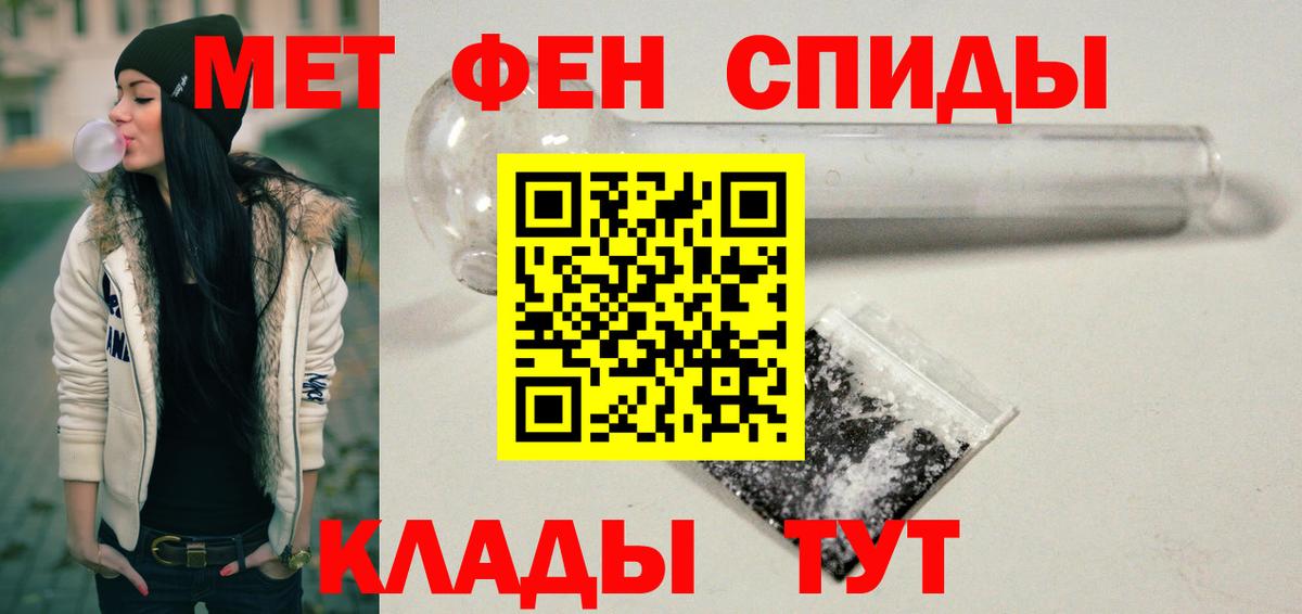 АМФ 97% Новый Уренгой
