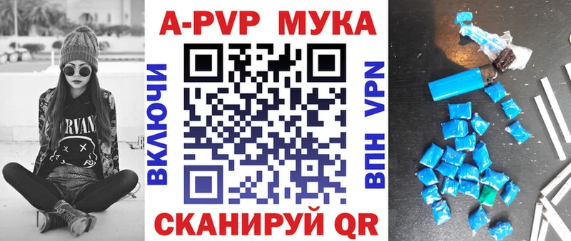 blacksprut как зайти  Новый Уренгой  A PVP Crystall 