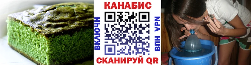 купить  сайты  Новый Уренгой  Печенье с ТГК марихуана 
