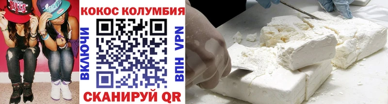 КОКАИН 99% что такое наркотик Новый Уренгой