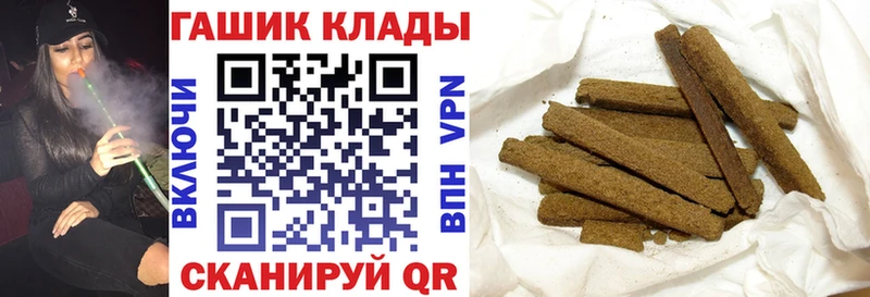 ГАШИШ Ice-O-Lator  мега tor  Новый Уренгой  хочу  