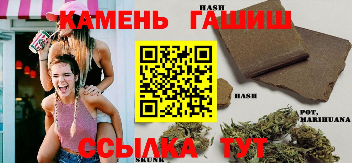 БУТИРАТ Новый Уренгой