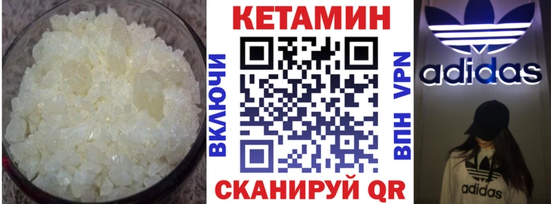 OMG зеркало  Новый Уренгой  КЕТАМИН ketamine 