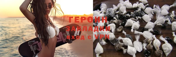 герыч Балабаново