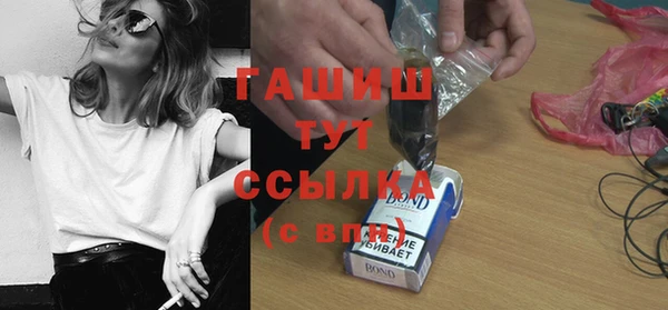 ГАЛЛЮЦИНОГЕННЫЕ ГРИБЫ Дмитров