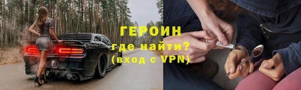 герыч Балабаново