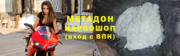 спиды Балахна