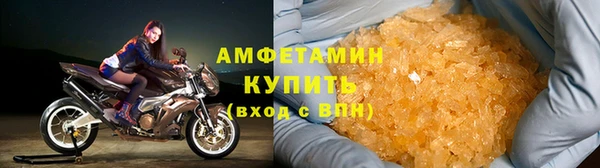 мефедрон VHQ Баксан