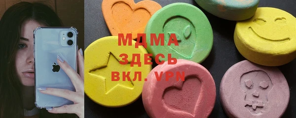 герыч Балабаново