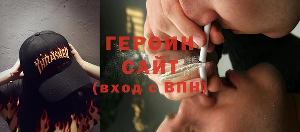 спиды Балахна