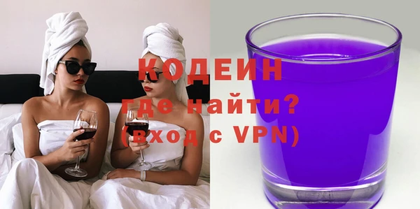 спиды Балахна