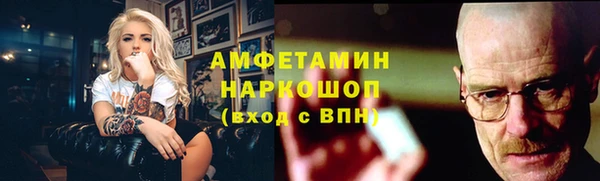 спиды Балахна