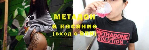 герыч Балабаново