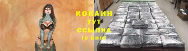 спиды Балахна
