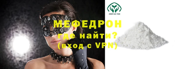 мефедрон VHQ Баксан