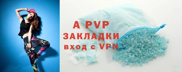 спиды Балахна