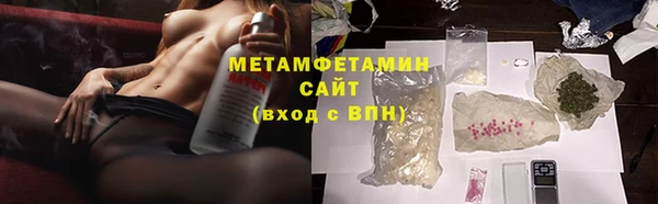 спиды Балахна
