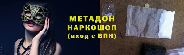 мефедрон VHQ Баксан