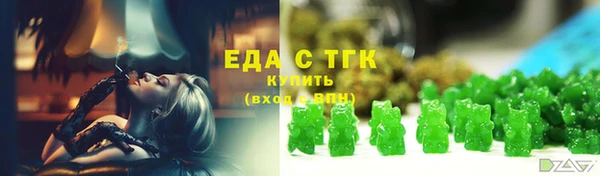 спиды Балахна