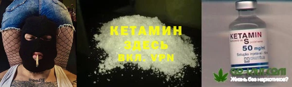 спиды Балахна