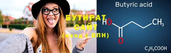 герыч Балабаново