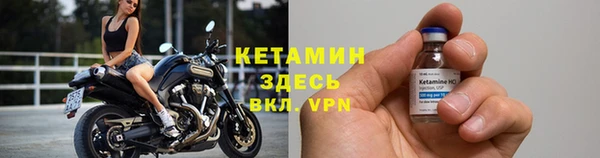 спиды Балахна