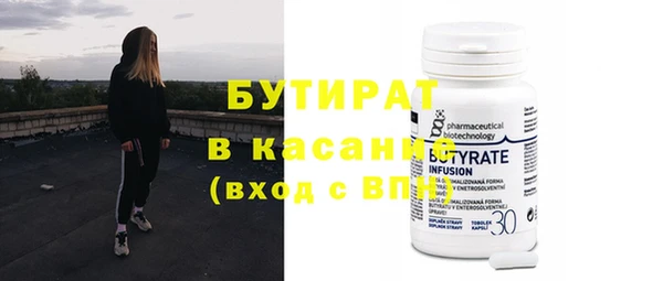 мефедрон VHQ Баксан