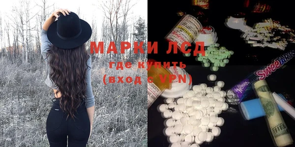 герыч Балабаново