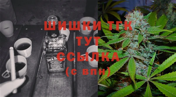мефедрон VHQ Баксан