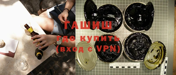 герыч Балабаново