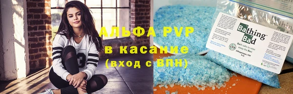 спиды Балахна