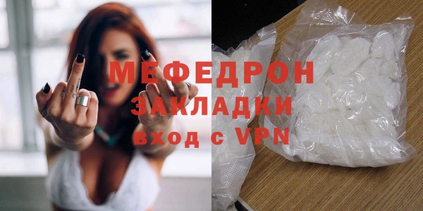 мефедрон VHQ Баксан