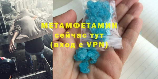 мефедрон VHQ Баксан