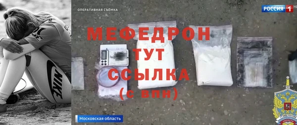 спиды Балахна