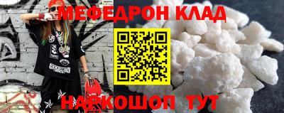 мдпв Донецк