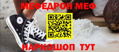 мдпв Донецк