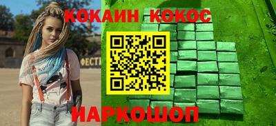 spice Дубна