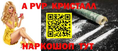 крисы Донской