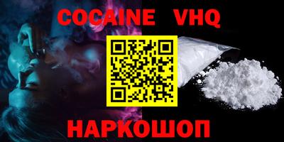крисы Донской
