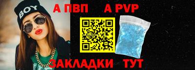 мдпв Донецк