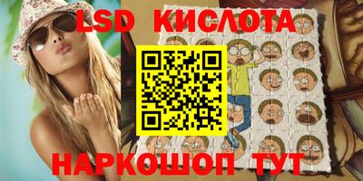 MESCALINE Нижний Тагил