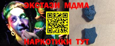 мдпв Донецк