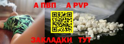 spice Дубна