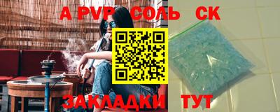 крисы Донской