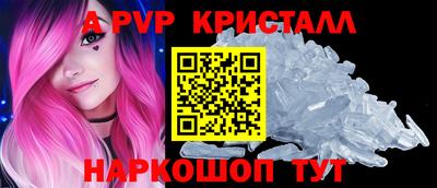 крисы Новоалександровск