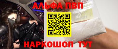 spice Дубна