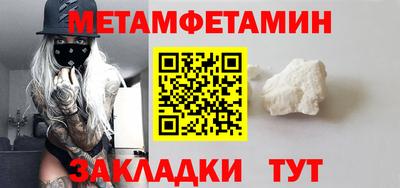 мефедрон VHQ Новоалтайск