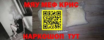 spice Дубна