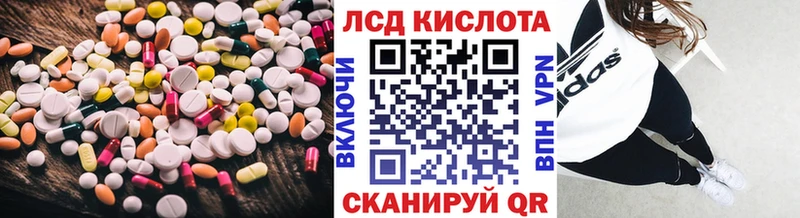 даркнет Telegram  где продают наркотики  Новый Уренгой  ЛСД экстази кислота 
